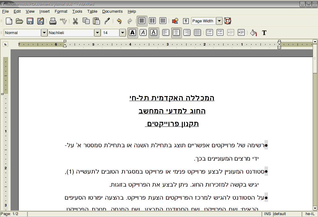 Abiword-2.0-hebrew.png