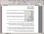 AbiWord in Yiddish